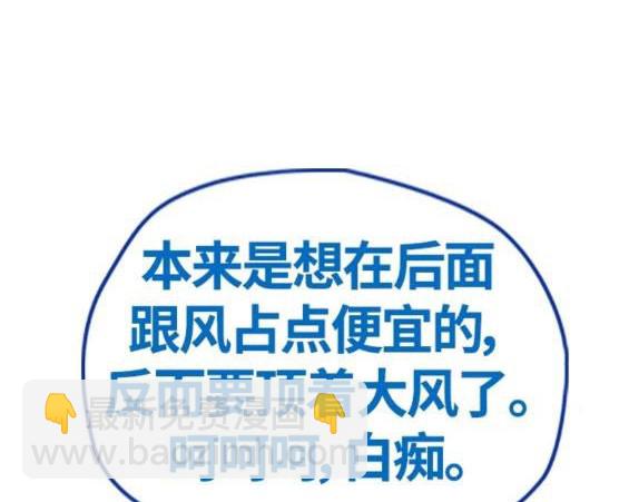 第4部68话3