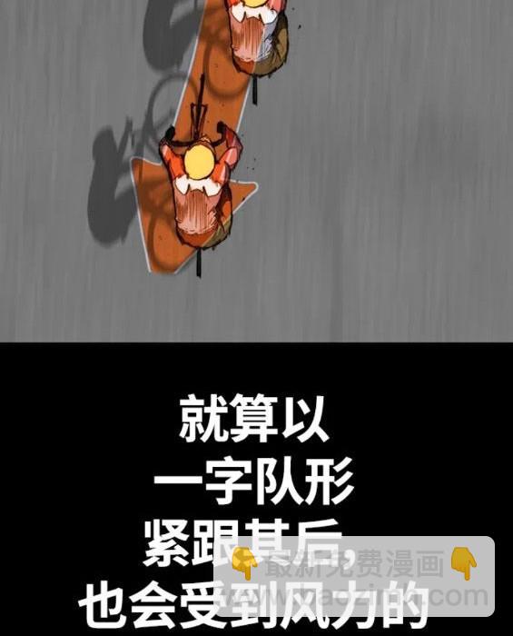 第4部68话30