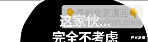 第4部68话302