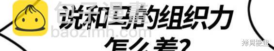 第4部68话327