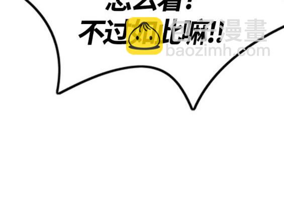 第4部68话328
