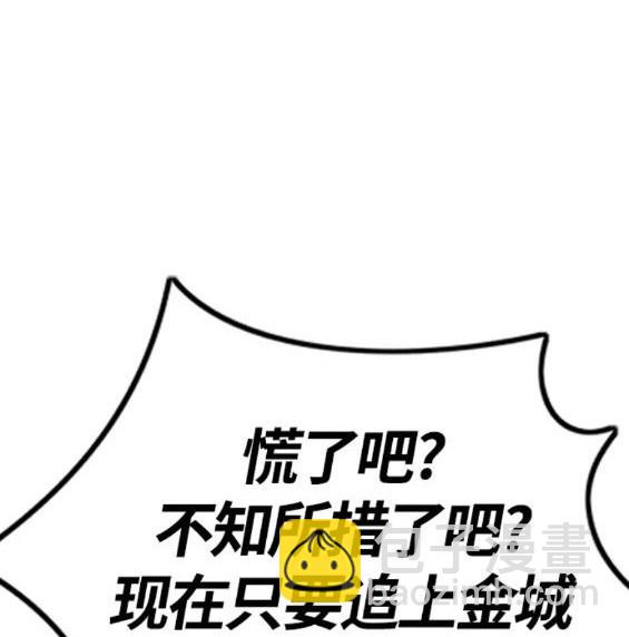 第4部68话329