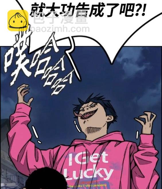 第4部68话330