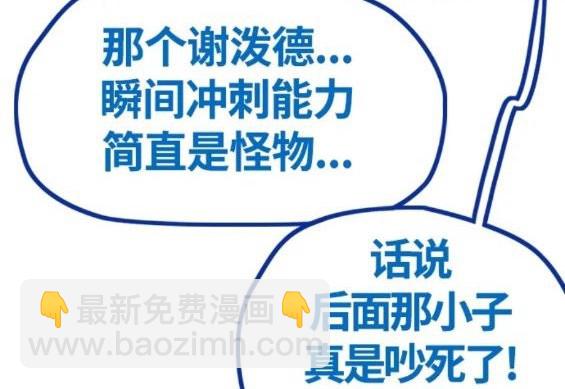 第4部68话332