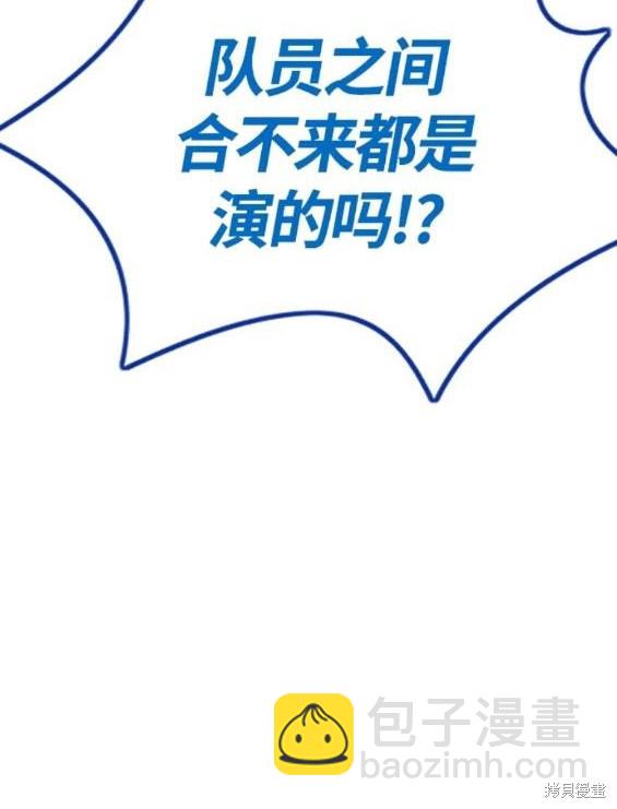 第4部68话348