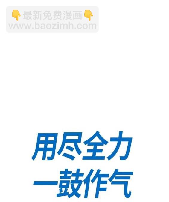 第4部68话364