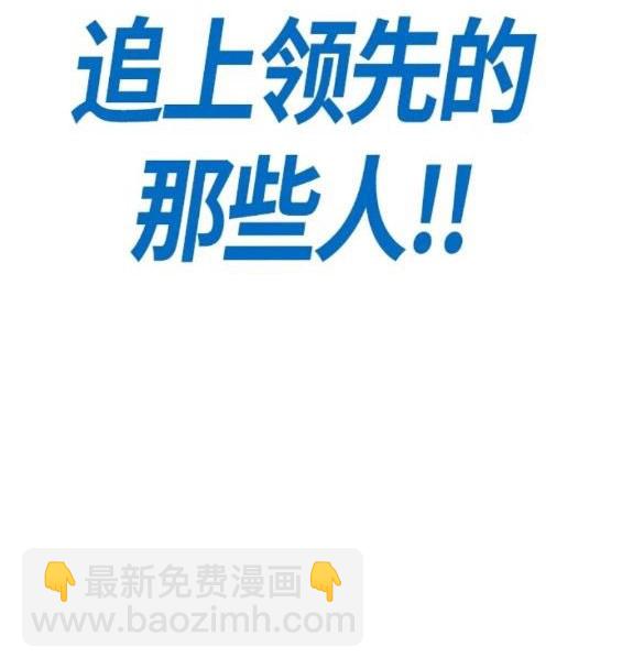 第4部68话365