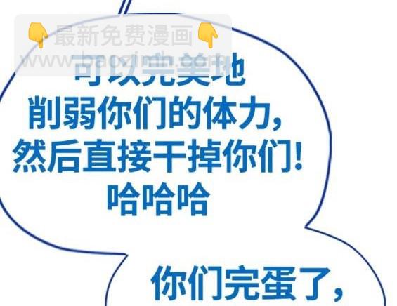 第4部68话37