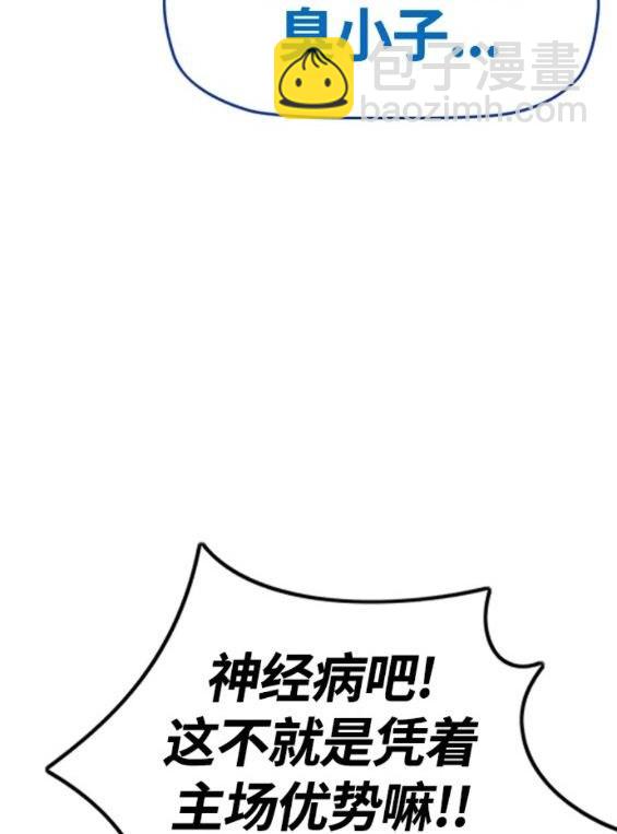 第4部68话38