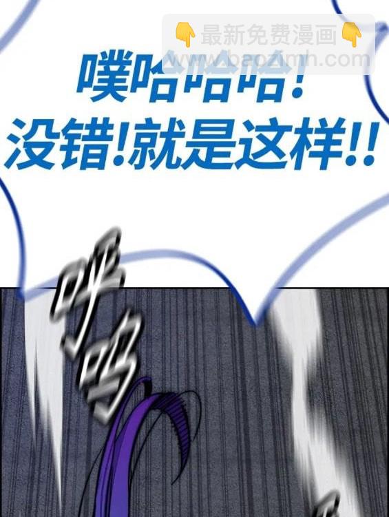 第4部68话396