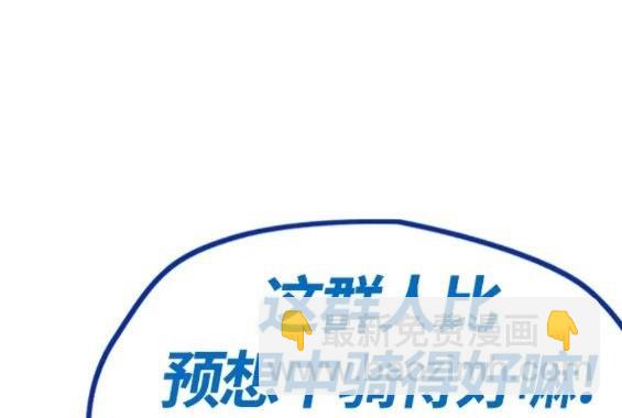 第4部68话409