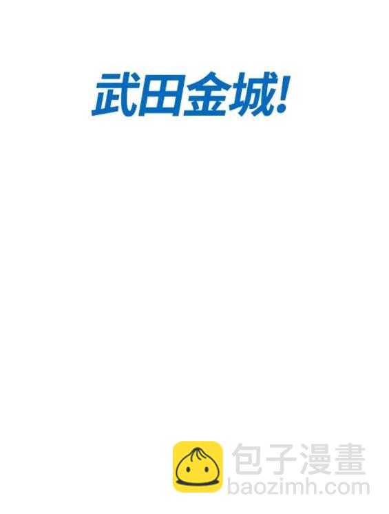 第4部68话420