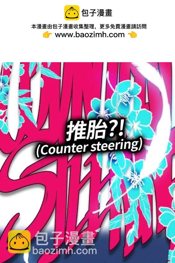 第4部68话437