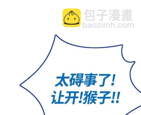 第4部68话44