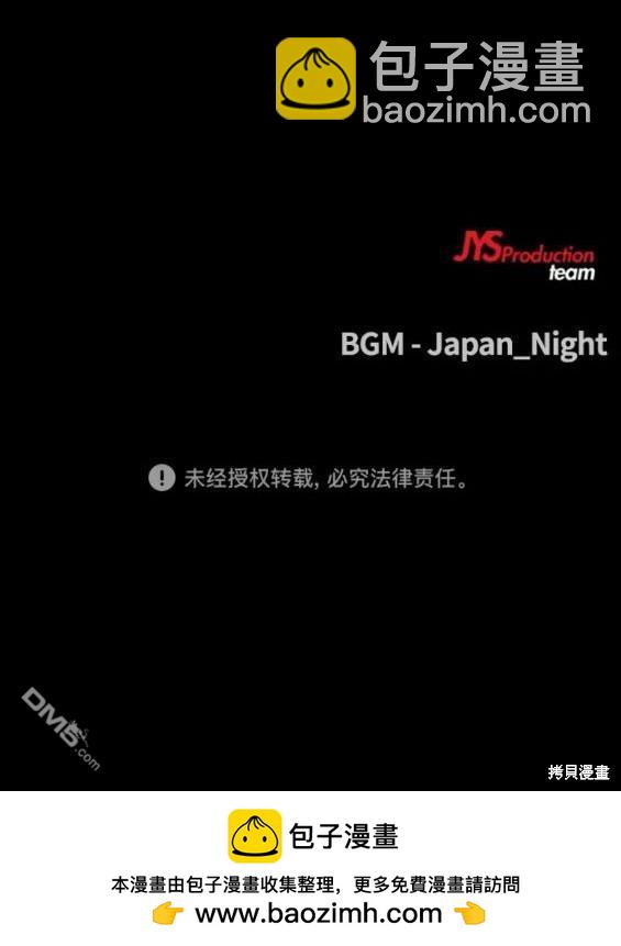第4部68话442