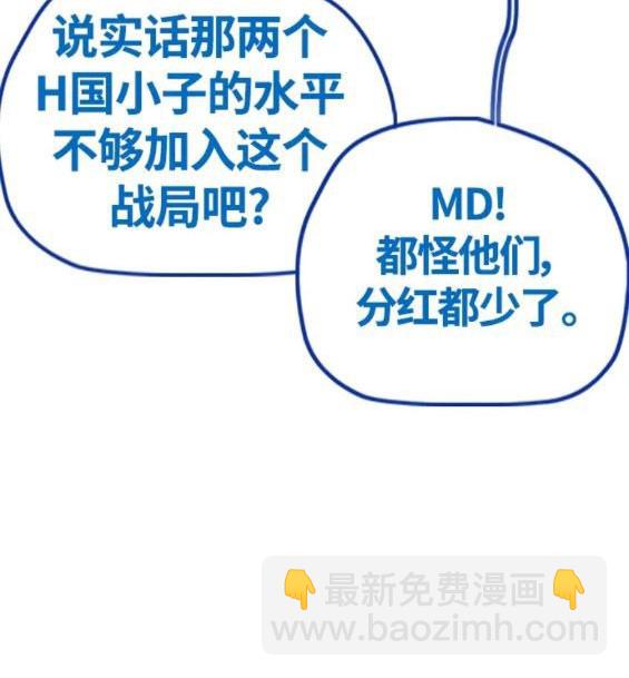 第4部68话5