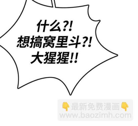 第4部68话50