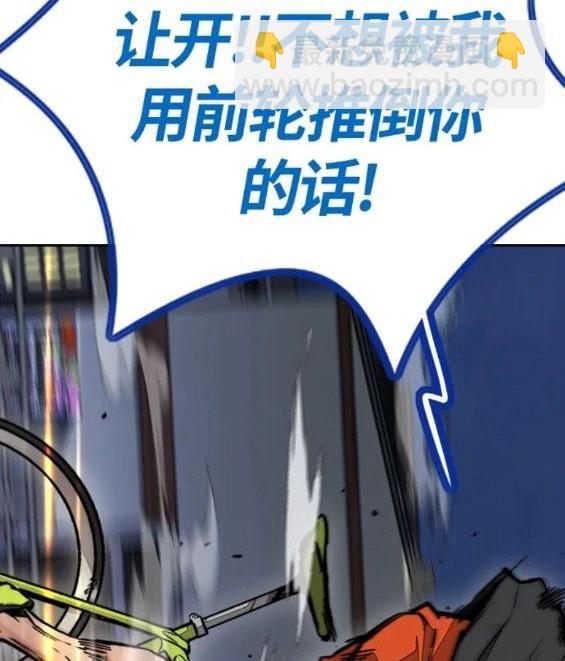 第4部68话70