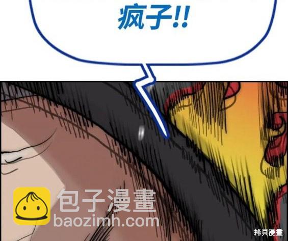 第4部68话75