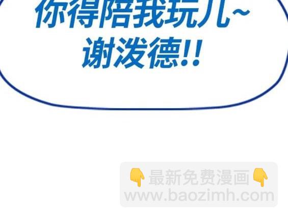 第4部68话87