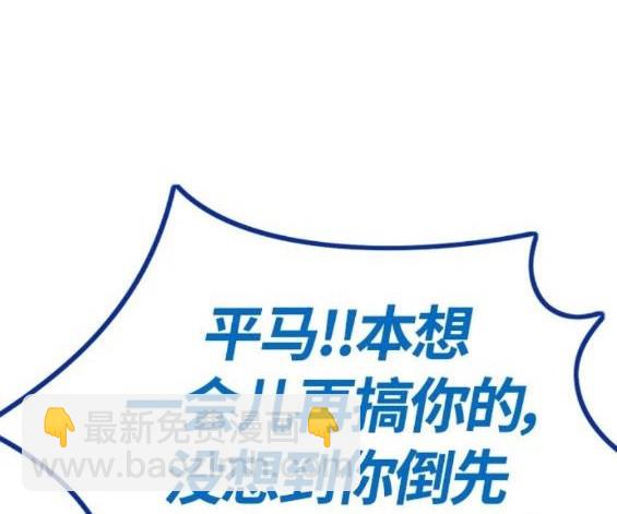 第4部68话88