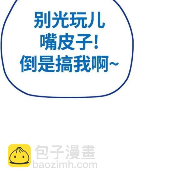 第4部68话91