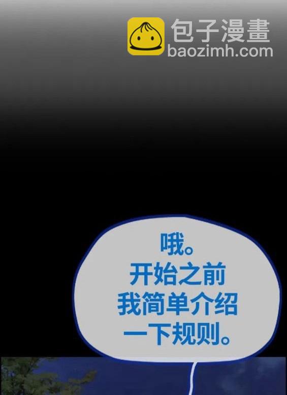 第4部68话98
