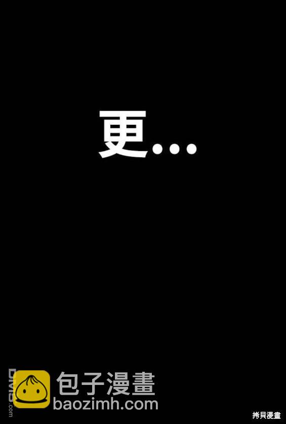 第4部86话110