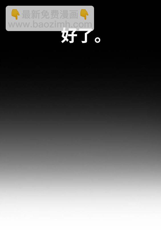 第4部86话12