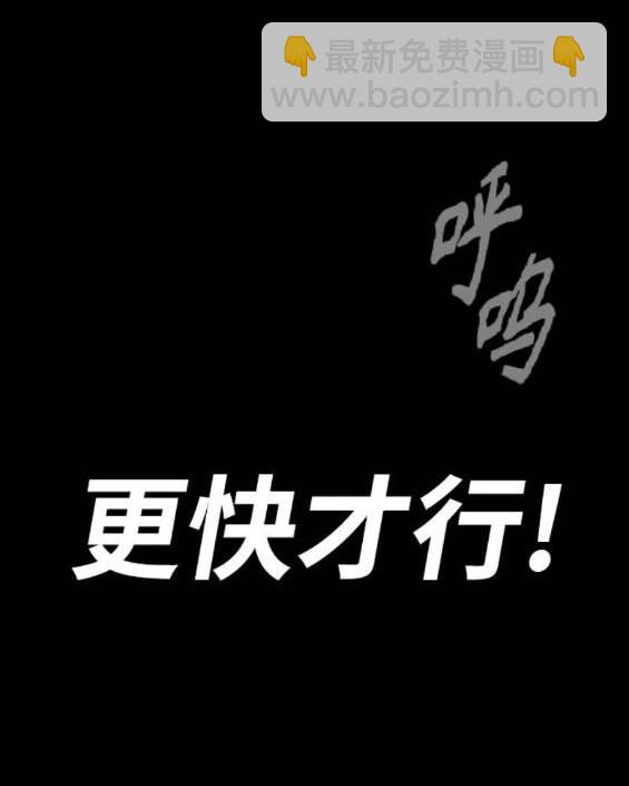第4部86话122