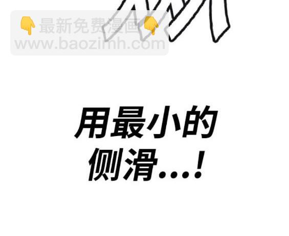 第4部86话144