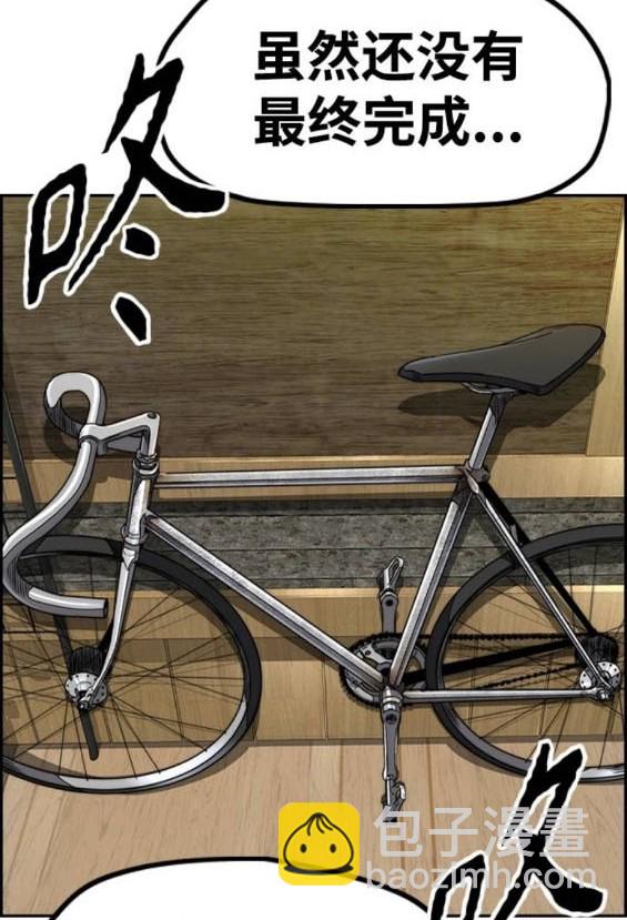 第4部86话17