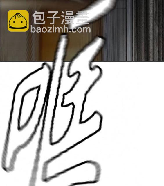 第4部86话172