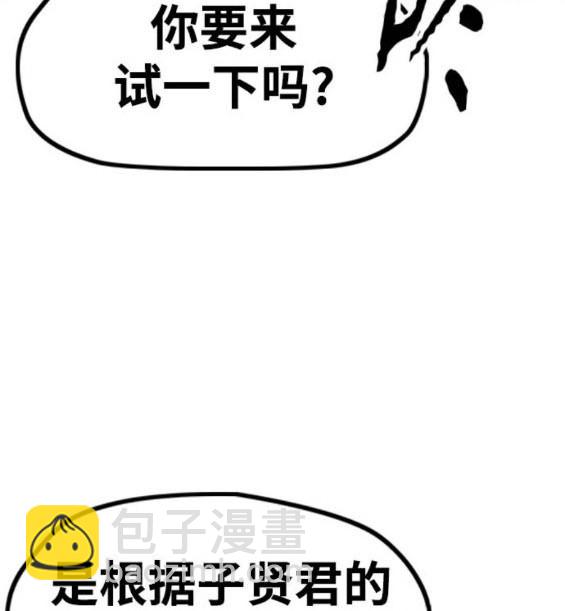 第4部86话18
