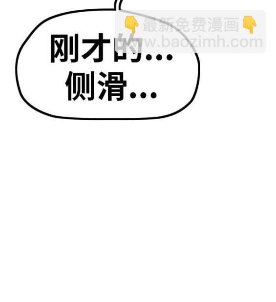 第4部86话182