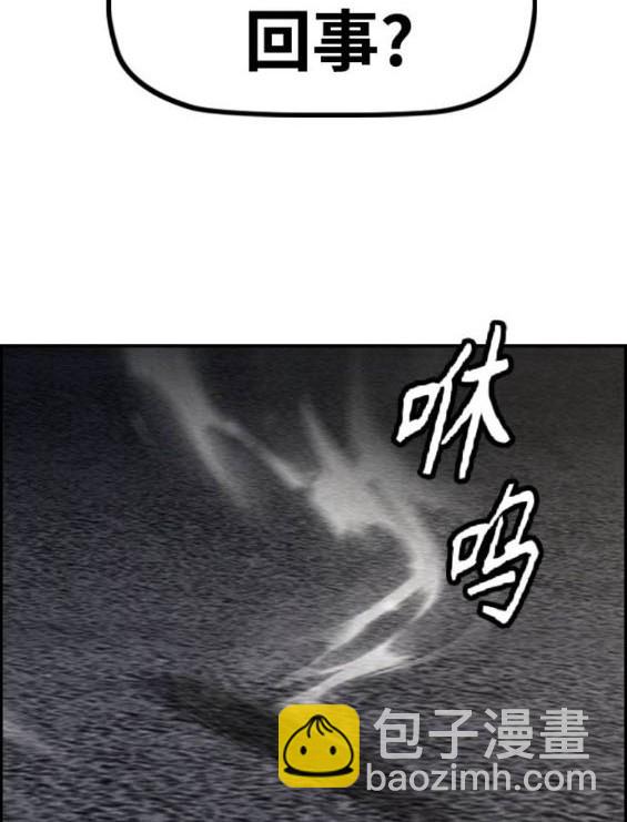 第4部86话184