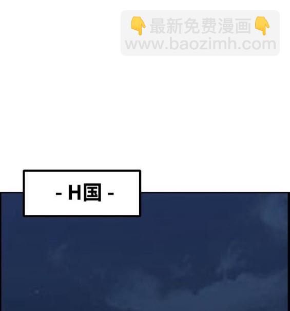 第4部86话187