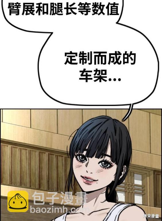 第4部86话19