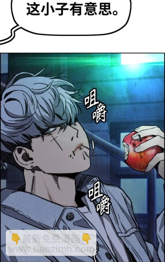 第4部86话192