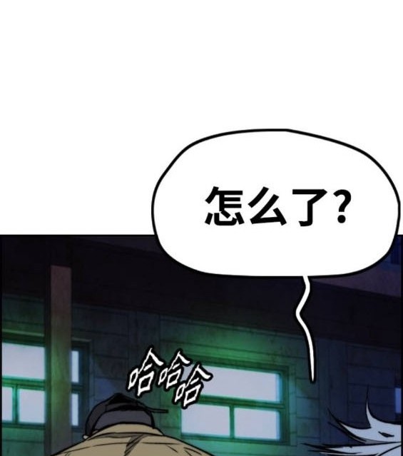 第4部86话194