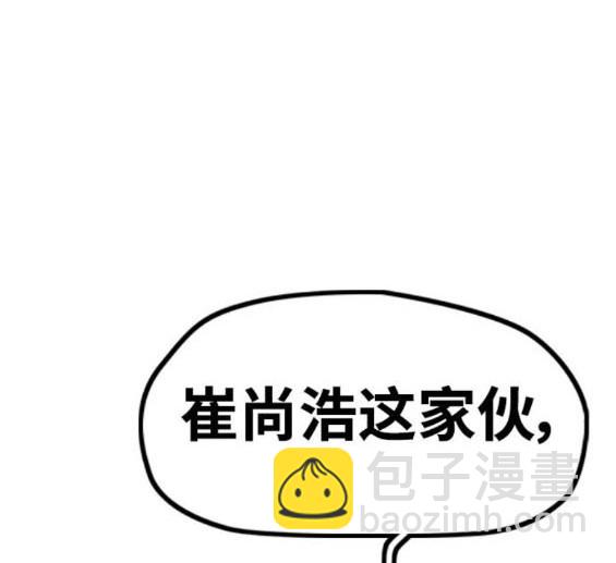 第4部86话196