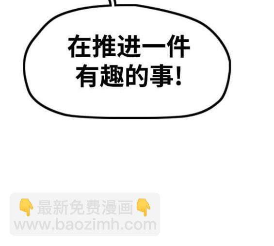 第4部86话199