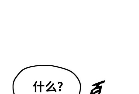 第4部86话200