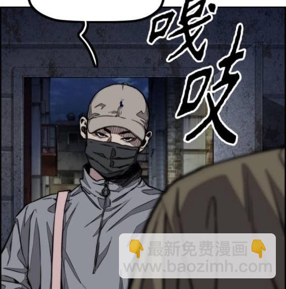 第4部86话201