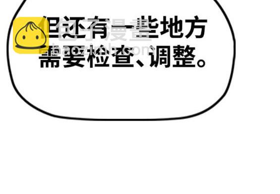第4部86话21