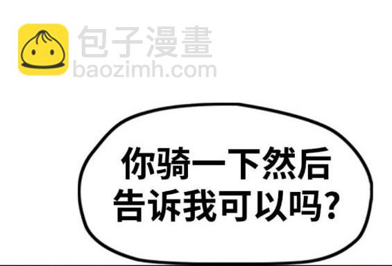 第4部86话22