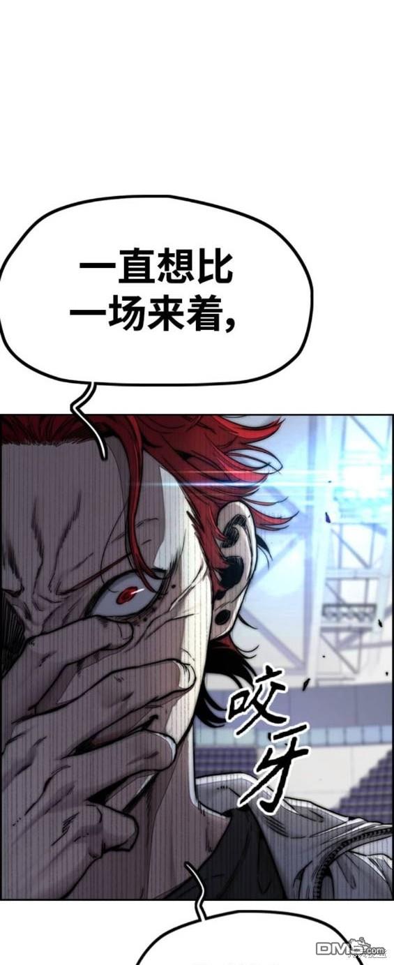 第4部86话227