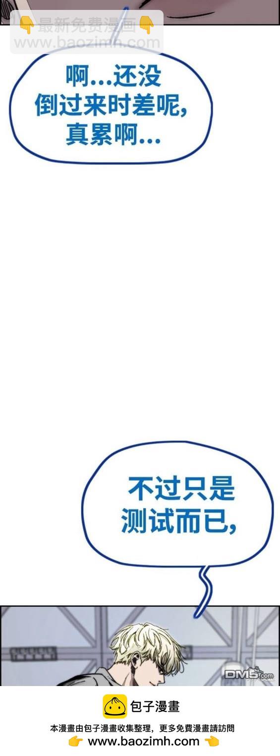 第4部86话229