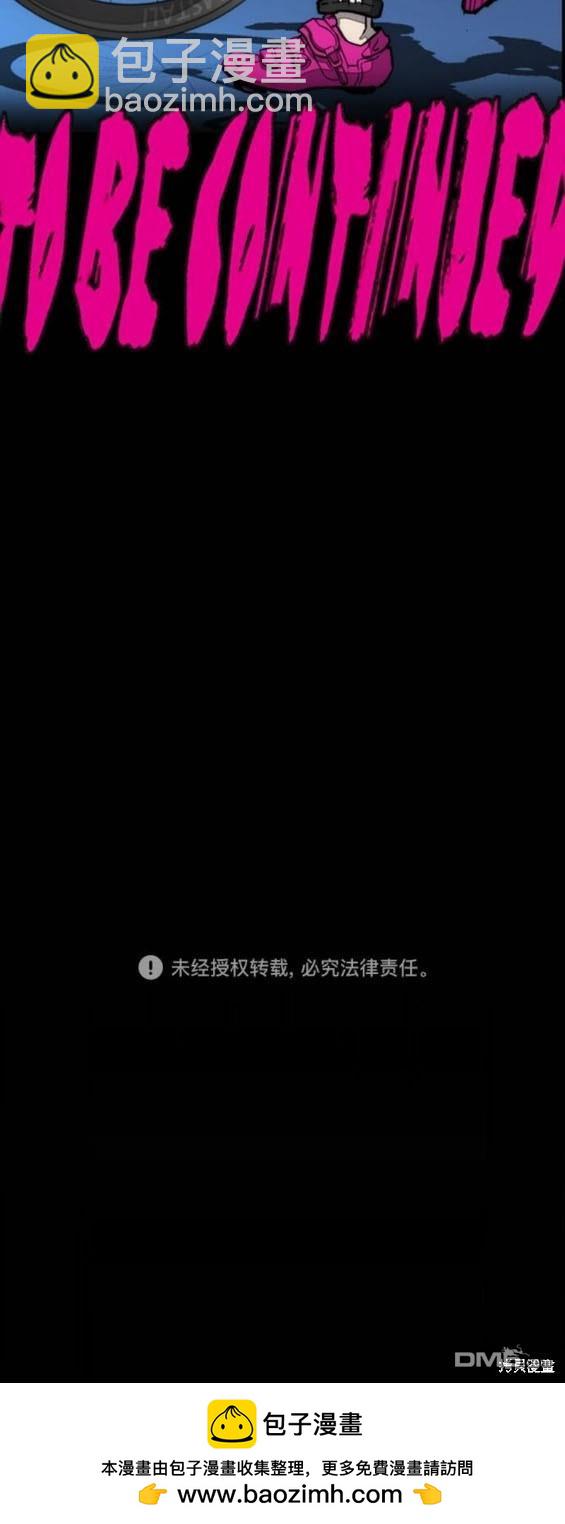 第4部86话232