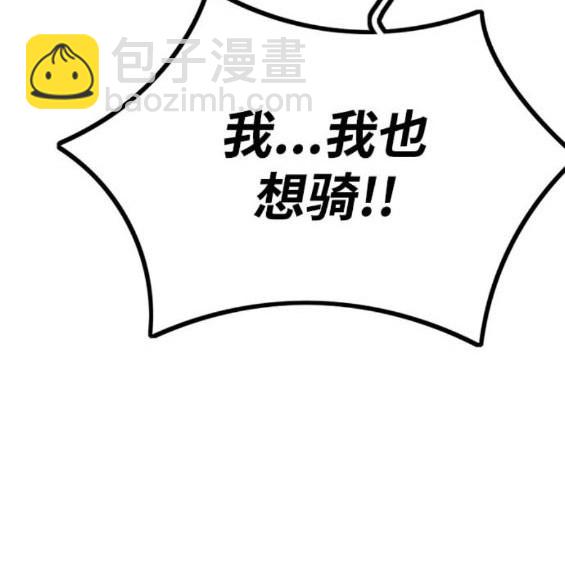 第4部86话26